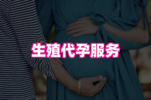 61助孕网 4